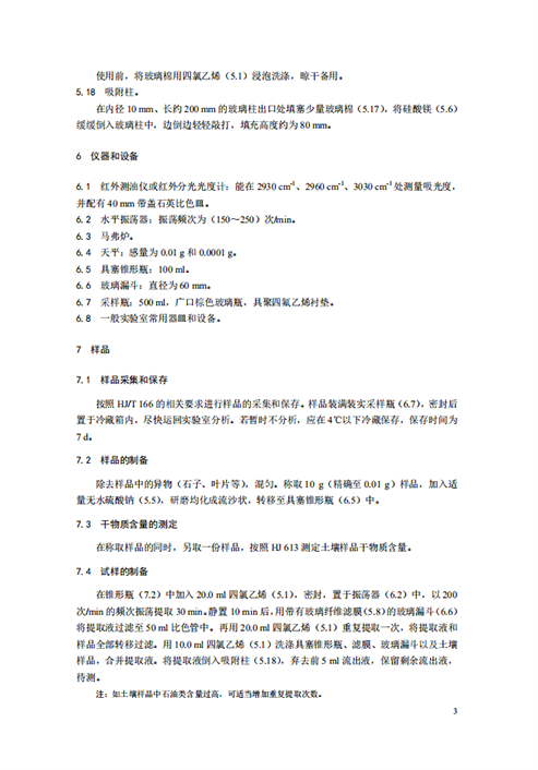 圖片 23.png
